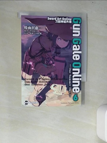 【書寶二手書T3／一般小說_W7I】Sword Art Online刀劍神域外傳 Gun Gale Online (6)_周庭旭