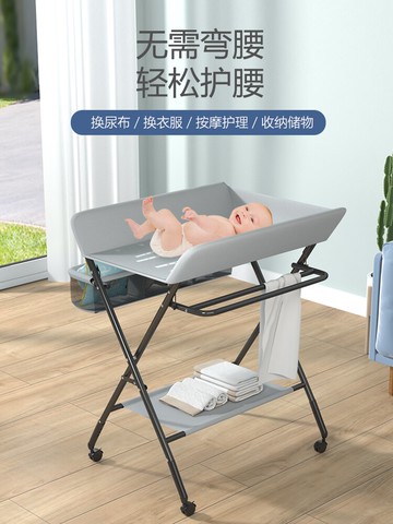 尿布台 尿布台新生兒童換尿布洗澡護理台寶寶按摩撫觸多功能便攜式可折疊【MJ14086】