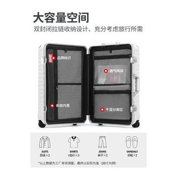 漫游2026新款行李箱拉桿箱鋁框26旅行箱28登機箱20寸皮箱子24男女