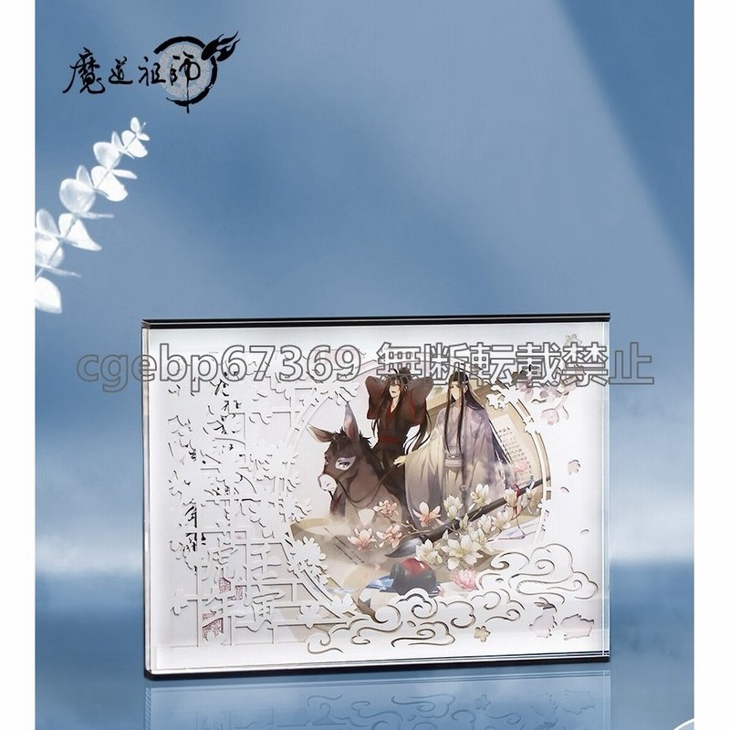 魔道祖師 アクリル卓上カレンダー アクリル 22年寅年カレンダー 公式限定グッズ 周辺機器 アニメグッズ この商品は先行販売です 海外版 通販 Lineポイント最大0 5 Get Lineショッピング