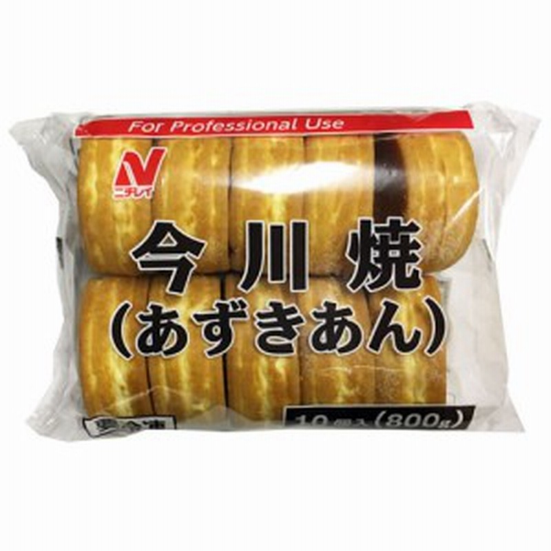 冷凍食品 ニチレイ 今川焼き あずきあん ８０ｇ １０個入り 通販 Lineポイント最大1 0 Get Lineショッピング