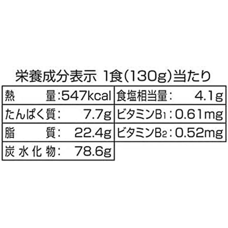 サッポロ一番 オタフクお好みソース味焼そば 130g×12食