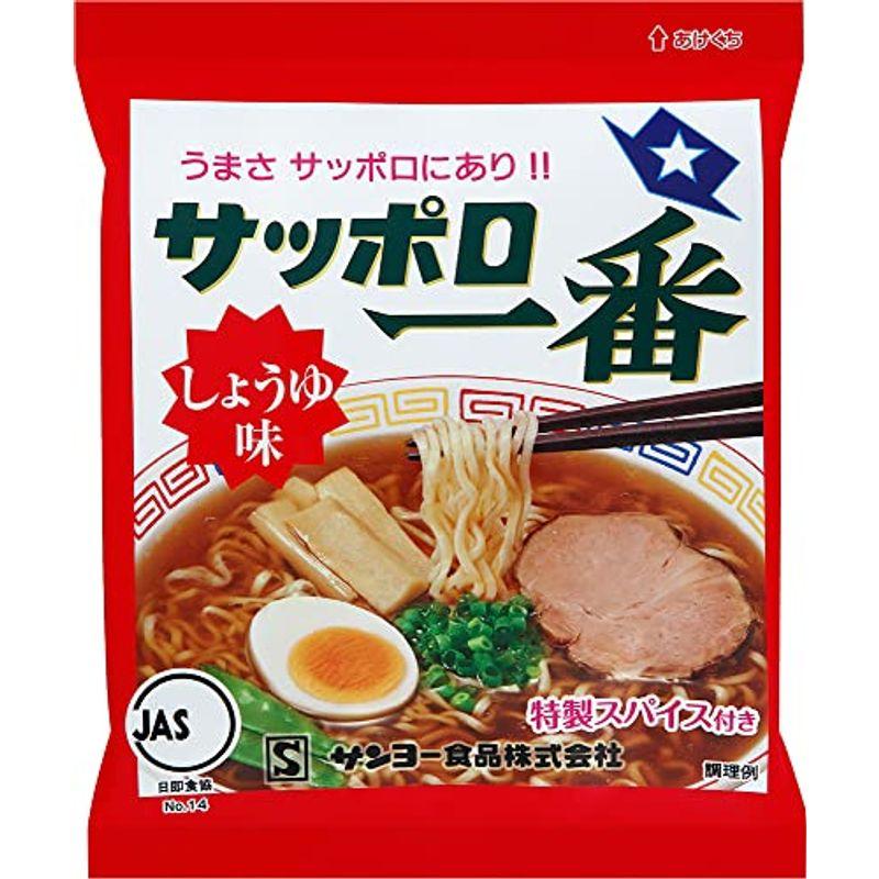 サッポロ一番 しょうゆ味 100g×10食