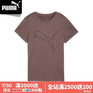【PUMA官方旗艦】訓練系列TAD跳豹麻花短袖T恤 女性 52589388