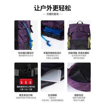 戶外輕便登山包女可折疊徒步雙肩包大容量旅行包休閑男士防水背包