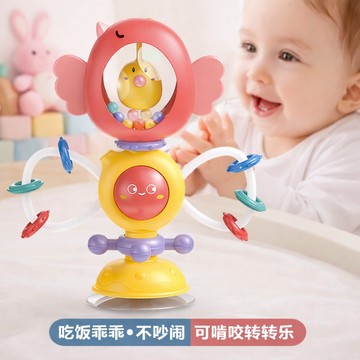 台灣現貨〔嬰幼玩具H5G】餵飯神器 益智趣味安撫搖鈴 餐桌吸盤 ♥ 商檢合格｜可啃咬牙膠｜哄娃轉轉樂｜搖鈴玩具