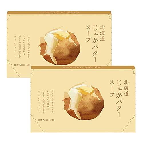 グリーンズ北見 じゃがバタースープ（粉末）[12袋入×2箱]