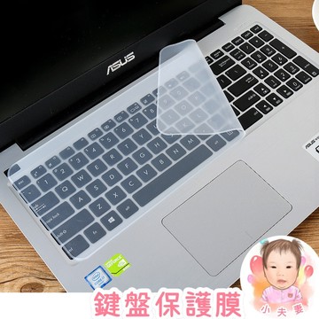 ［在台現貨+發票］鍵盤保護膜 透明鍵盤保護膜 筆電鍵盤保護膜 觸控板保護膜 硅膠膜 防塵膜