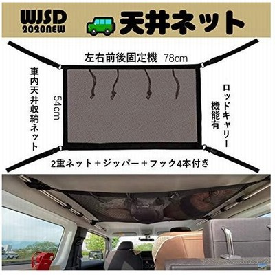車中 泊 ネットの通販 2 777件の検索結果 Lineショッピング