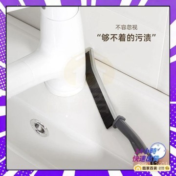 🌻全店隔日達🌻浴室縫隙刷衛生間廚房瓷磚死角清潔多功能專用凹槽灰塵刷厠所傢用420420