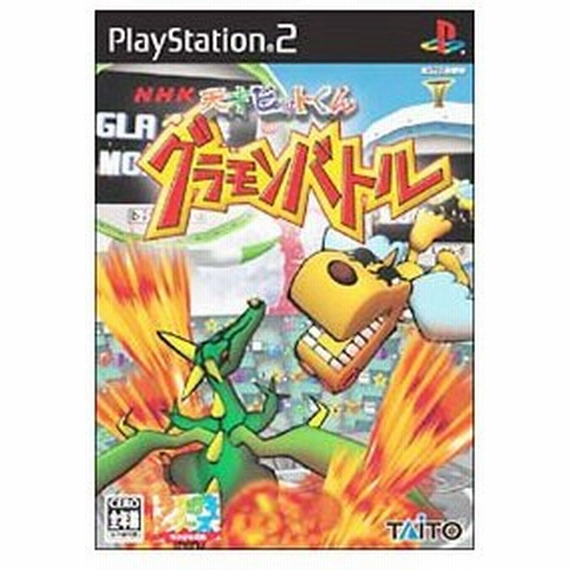 15周年記念イベントが Nhk 天才ビットくん グラモンバトル Gamecube Discoversvg Com