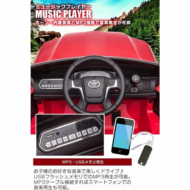 電動乗用カー 乗用ラジコン TOYOTA LAND CRUISER トヨタ