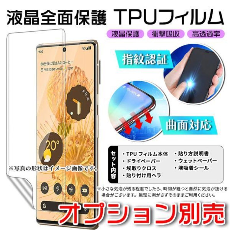 xperia カバー 人気 外れる