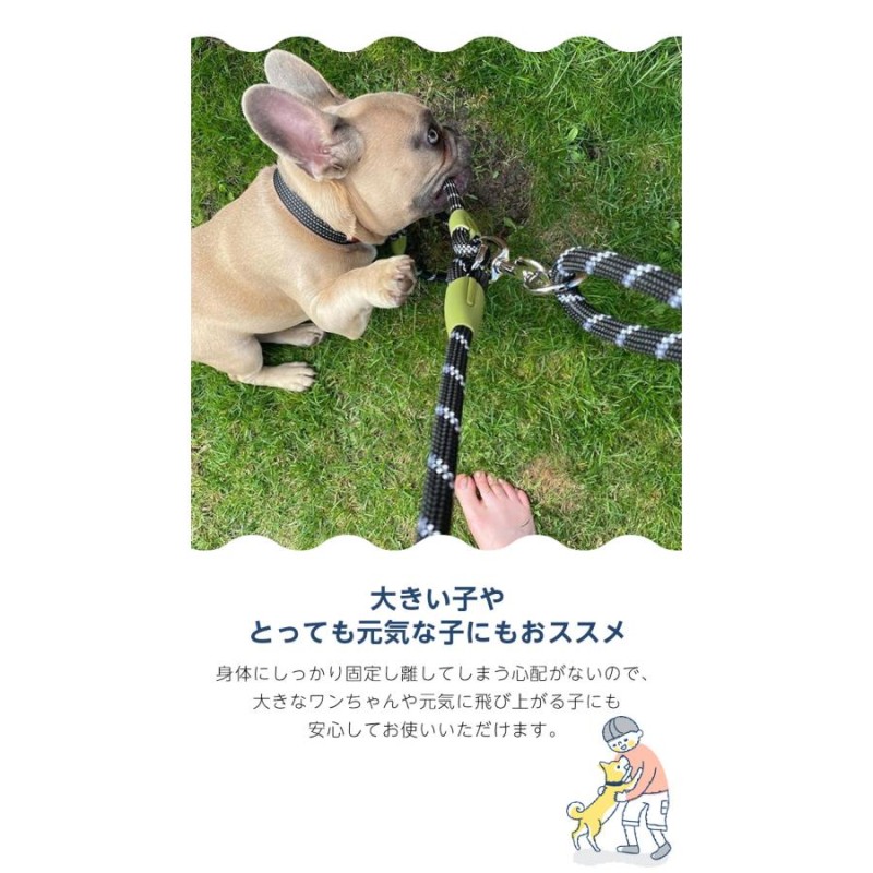 リード 犬 ハンズフリー 肩掛け 犬 斜め掛け ななめ掛け ショルダー ドッグ ランニング マラソン ハイキング フリーハンド 中型犬 大型犬  肩かけリード ペット | LINEブランドカタログ