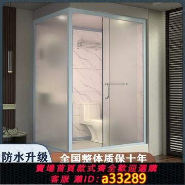 {可打統編 超低價}整體淋浴房免防水帶馬桶衛生間酒店出租屋蹲坑廁所家用一體式浴室
