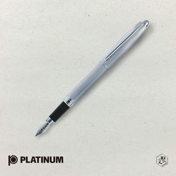 【PLATINUM】白金牌 白金 直紋鍍銀 鋼筆 PAG-700(原廠正貨)
