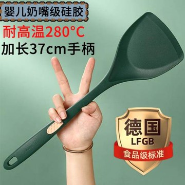 不粘鍋專用硅膠鏟炒菜鍋鏟家用鏟子廚具食品級耐高溫硅膠鍋鏟套裝