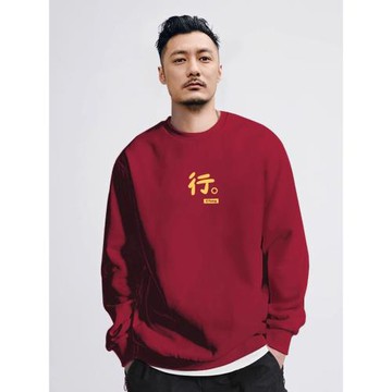 秋冬加絨衛衣男士潮牌上衣國潮紅色本命年衣服情侶裝秋季休閑男裝