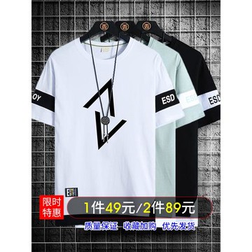 純棉t恤男短袖夏季冰絲假兩件半袖男體恤潮牌潮流寬松學生上衣服