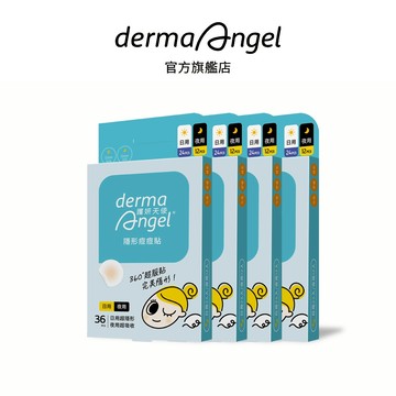 護妍天使 隱形痘痘貼經典組(基本款) 限時特賣