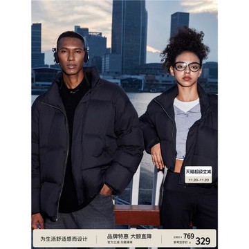 BODYDREAM情侶款輕盈保暖立領羽絨服冬季輕量羽絨夾克加厚外套