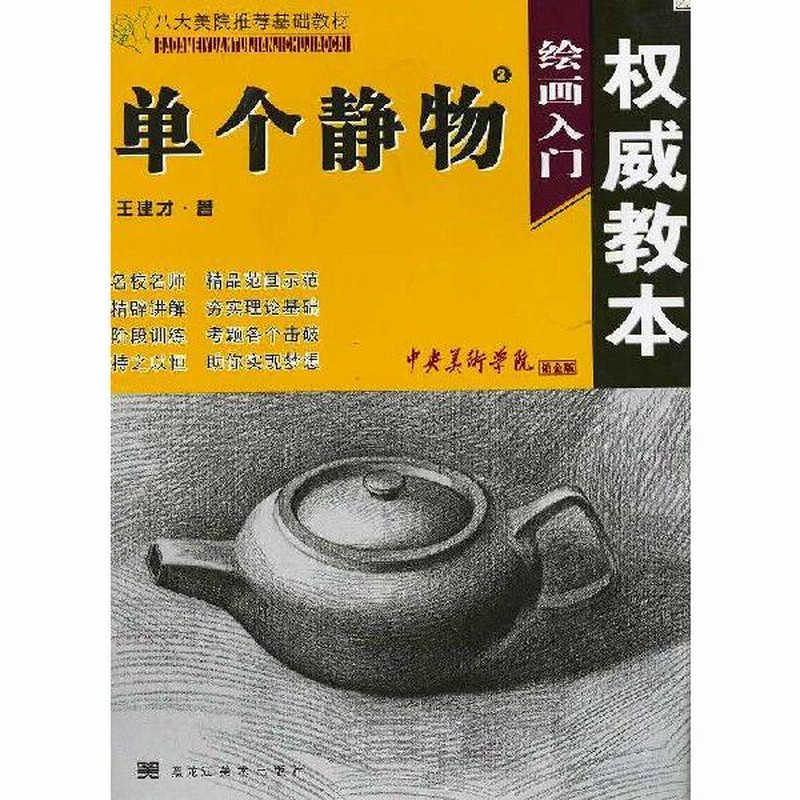 ♦中国 水墨画 水彩画 書画 絵画 骨董品 コレクション 美術品 アンティーク ♢中国 水墨画 水彩画 書画 絵画 骨董品 コレクション 美術品