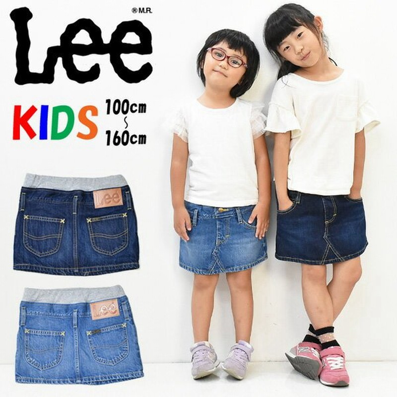 Lee リー キッズ ウエストゴム デニムスカート 100cm〜160cm ミニスカート ジーンズ 子供服 ガールズ 女の子 ジュニア LK6271 通販 LINEポイント最大0.5%GET | LINEショッピング Lee リー キッズ ウエストゴム デニムスカート 100cm〜160cm ミニスカート ジーンズ 子供服 ガールズ 女の子 ジュニア LK6271 通販 LINEポイント最大0.5%GET | LINEショッピング