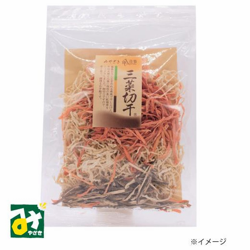 安本 宮崎県産切干大根 200g - 通販 - zlote-arkady.pl