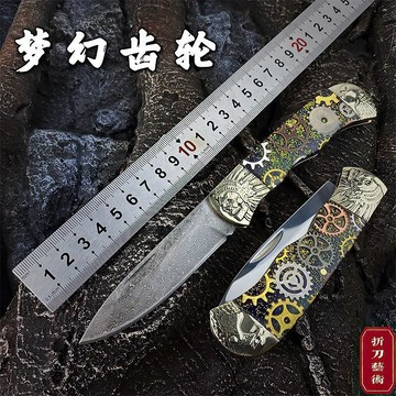 【原野】夢幻齒輪大馬士革VG10鋼刀戶外摺疊刀隨身便攜野外求生創意口袋刀
