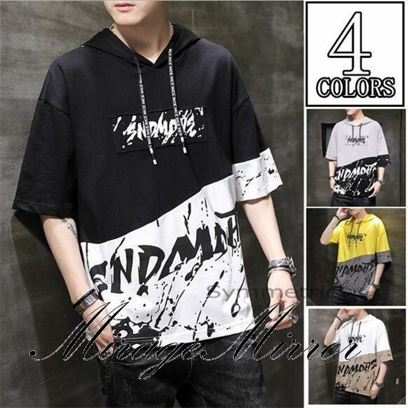 パーカー 夏服 メンズ プルパーカー 半袖パーカー メンズパーカー 夏パーカー フード付き スウェット トップス 21 夏 父の日 通販 Lineポイント最大get Lineショッピング