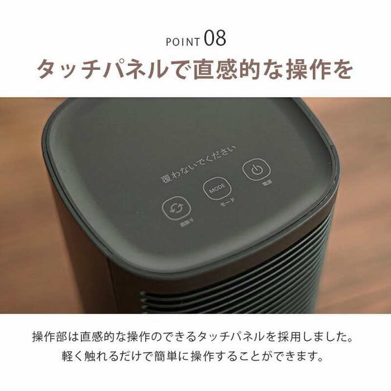 セラミックヒーター【自動首振り・ECO節電モード】セラミックファンヒーター セラミックヒーター【自動首振り・ECO節電モード】セラミック