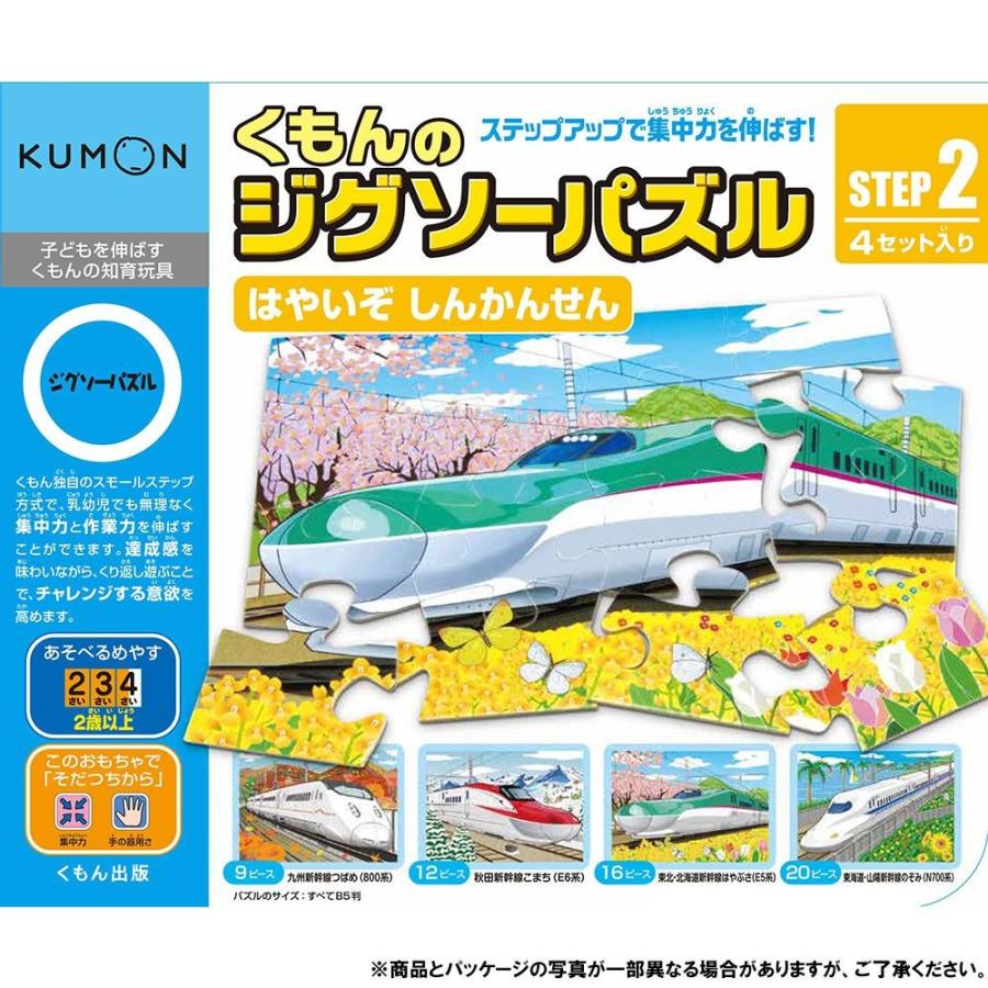 それいけ！新幹線 丸彰｜MARUSHO 通販 | ビックカメラ.com
