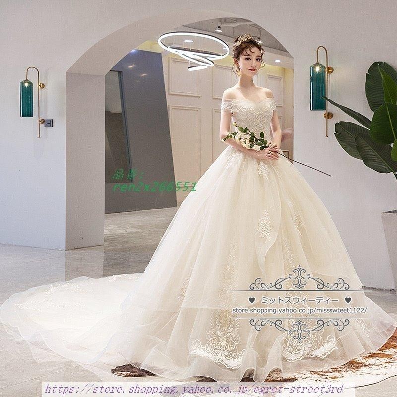 星空 気質 花嫁 ドレス 薄かった 結婚式 ウェディングドレス 二次会4