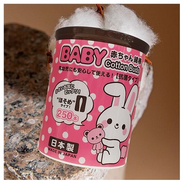 SANYO 山洋~嬰幼兒專用棉花棒(雙頭極細綿)250支入