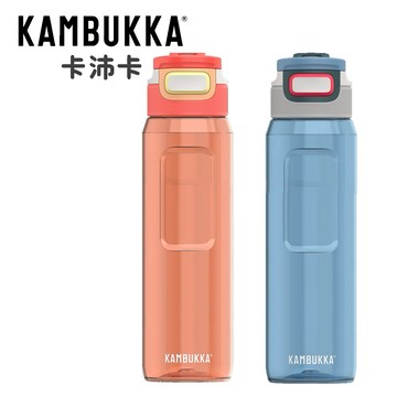 【Kambukka】卡沛卡 智飲瓶 (1000ml)(多款可選)(水壺、水瓶){{外島不配送}}