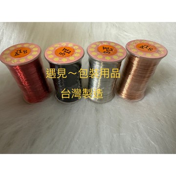遇見～電鍍銅線 可導電 銀色 1捲 線徑0.2/0.3/0.5/0.6/0.7mm 漆包線 銅線 包線 繞線 材料