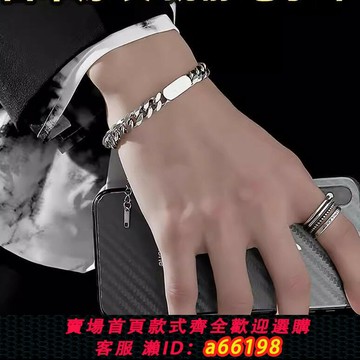 【台灣公司 可開發票】日本無線防靜電手環天消除器冬季人體除靜電神器抗男女正品手鏈