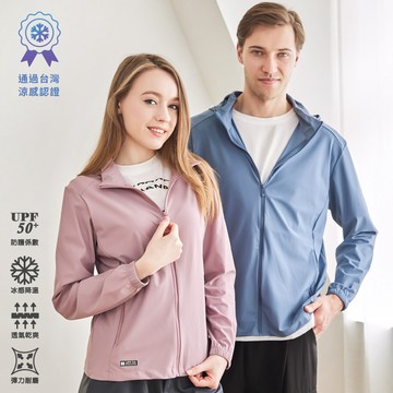 【KISSDIAMOND】CoolVex 極酷涼防曬冰晶紗凍感衣(UPF50+/男女款/KDFJ-5688)