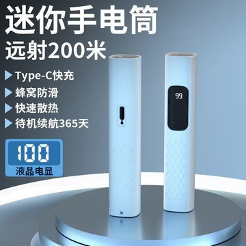 正品強光led手電筒小型便攜式強光可充電遠射宿舍手電筒老人耐用