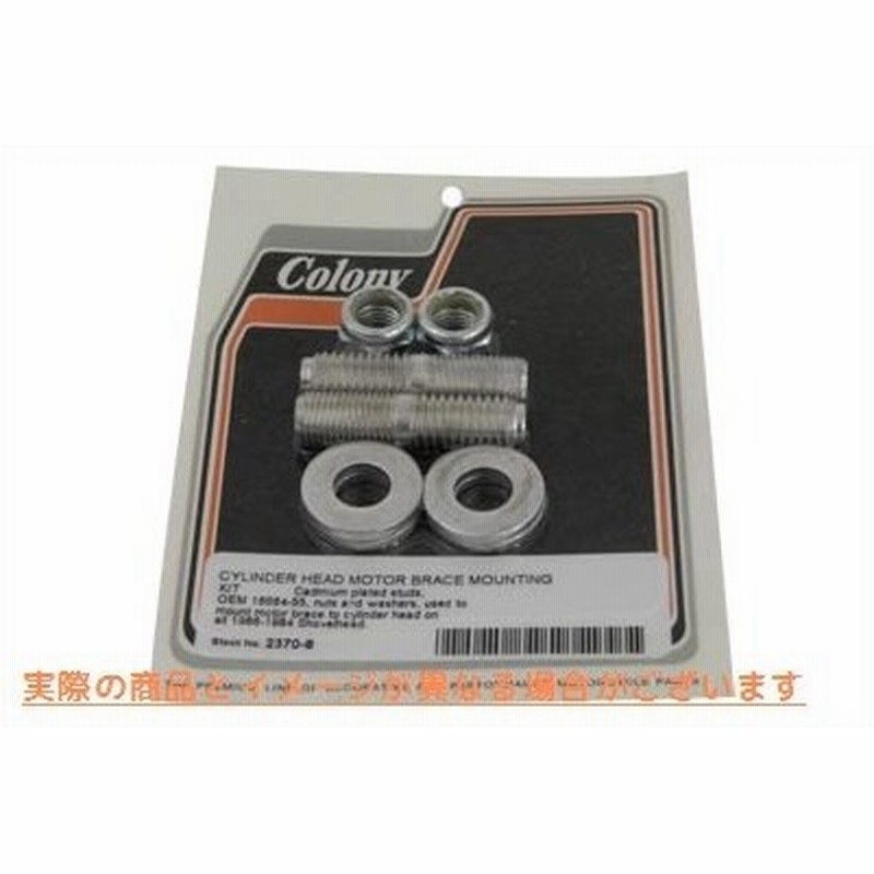 77％以上節約 HD店 12251-GAA-003 シリンダーヘッド ホンダ純正 ガスケット その他バイク
