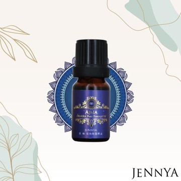 JENNYA婕妮雅-靛色眉輪精油-10ml