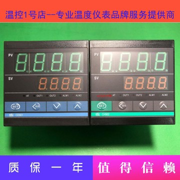 （工廠製造）（品質保證）溫控器 推薦RKC溫控器CD901全輸入智能PID溫控儀CH902溫度控制器現貨供應