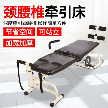 【最低價 公司貨】拉伸器輔助治療頸椎腰椎牽引床腰椎間盤牽引器突出牽引床家用