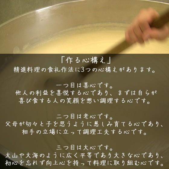 胡麻豆腐 ごま豆腐 永平寺 団助 團助 濃厚 ごまどうふ 10個入り（濃厚白ごま豆腐×6個 濃厚黒ごま豆腐×4個） みそたれ付き お土産 お歳暮 ギフト