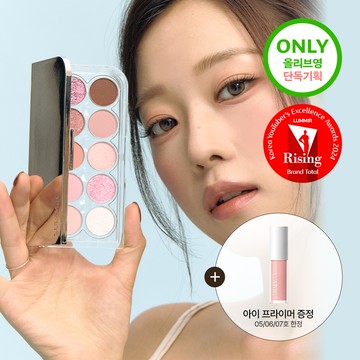 LUMMIR Light On Eyes Shadow Palette (8 Options)