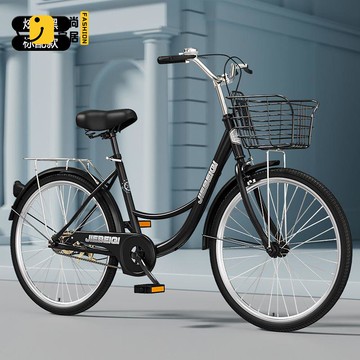 工廠現貨 自行車 單車 山地車 腳踏車 成人自行車24寸26寸男女士老年單車輕便車學生車淑女通勤車復古車免運/開立發票 特惠 特價出 全館折扣 售後保障 z5322