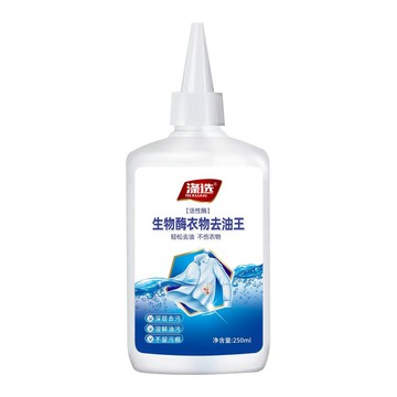 優品在臺🍰【好物力薦】滌選衣物去油王去油漬清潔劑懶人專用神器強力去污垢SP