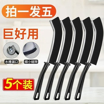 桃園貨 鋁圈刷 細節刷 輪框刷 洗車刷 輪胎刷 輪胎油刷 【拍一髮五】金屬縫隙清潔刷多功能浴室衛生間硬毛刷死角縫隙刷 3