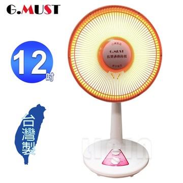 台灣通用12吋擺頭鹵素燈電暖器 GM-3512~台灣製造