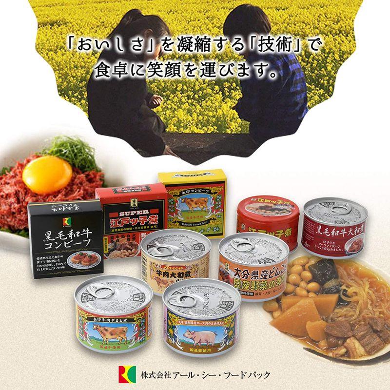 アールシーフードパック 黒毛和牛コンビーフ 80g